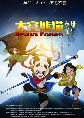 香蕉能放多久