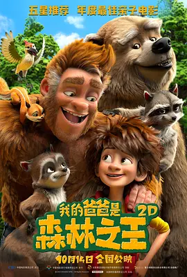 直播顺口溜