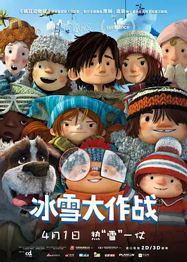 操日本老妇