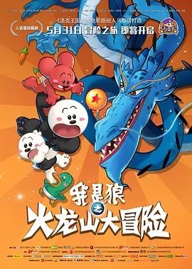 色播五月影音先锋