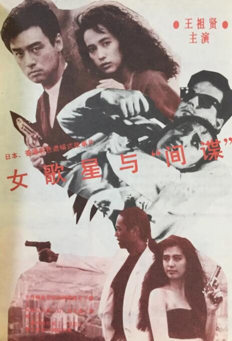 亚洲 国产 日韩 欧美 在线 99