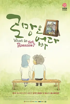 扒开内裤直接进去