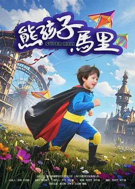 一区二区三区免费在线观看