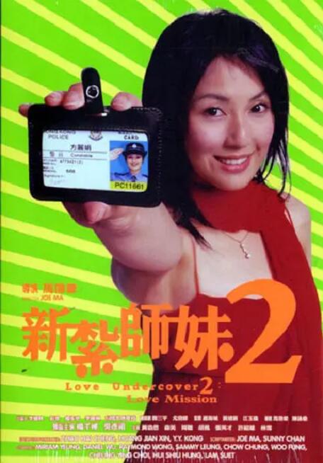 女人被男人操