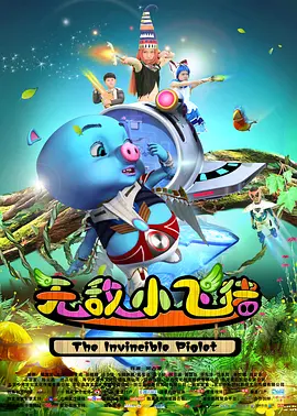 亚洲福利精品电影在线观看