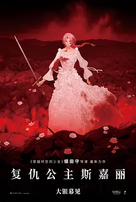 米崎真理