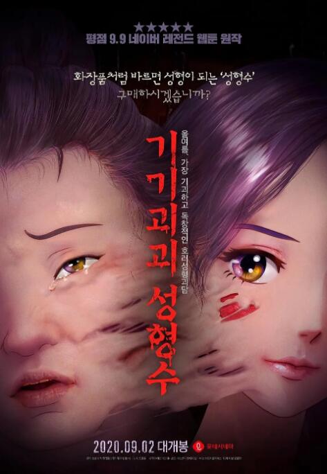 婷婷激情五月综合