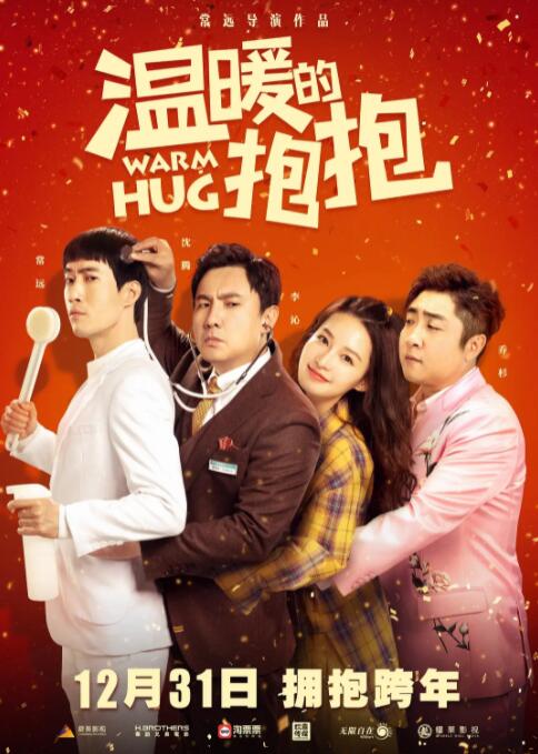 色综合视频在线