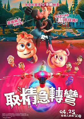 秘书被老板摸到呻吟