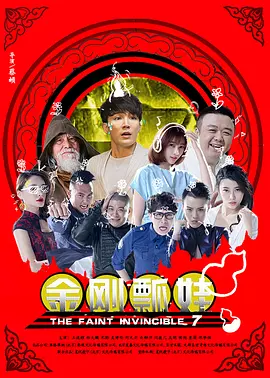 集中探索物游戏