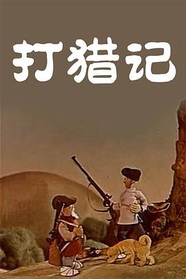 四虎国产精品永久在线
