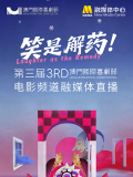 国产第一区二区三区在线观看