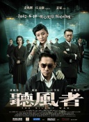 诱人的飞行