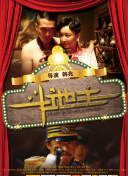 漂亮妈妈4中字开头歌曲
