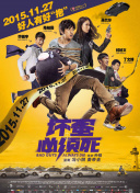 伊人艹