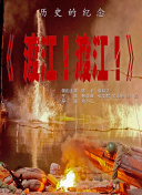 四虎性