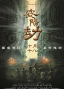 国产日韩一区二区三区在线播放