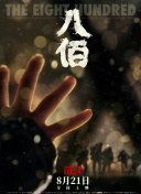 男人午夜视频