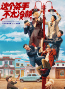 四虎影院免费观看视频