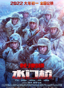 姐姐的伴侣