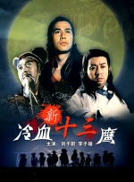 间宫羽花