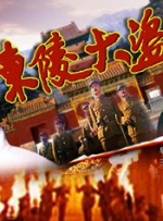 99久久综合精品国产