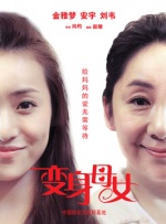 三上悠亚作品在线观看未删减版