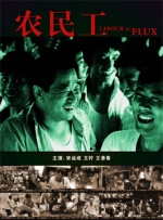 男女做啪啪