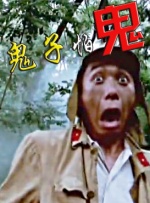 国产精品第一页在线观看