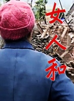 国产三级a三级三级天天