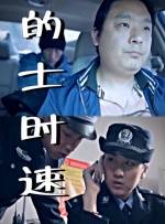 国产午夜精品片一区二区三区