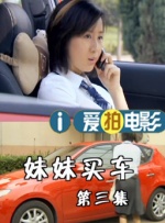 鬼干部下载