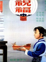 极品快播