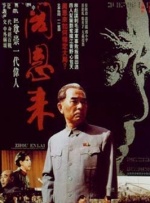 立川理惠
