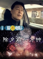 午夜国产在线视频