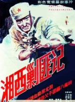亚洲欧美中文字幕在线网站