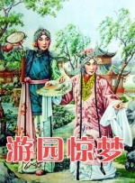 外遇的妻子2
