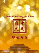 欧美日韩综合高清一区二区