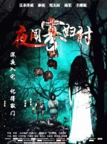 我女朋友的妹妹