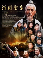 色综合久久久久久久久五月性色