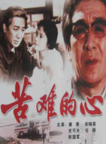 悠悠影院成人综合在线电影