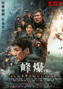 久久综合中文字幕一区二区三区