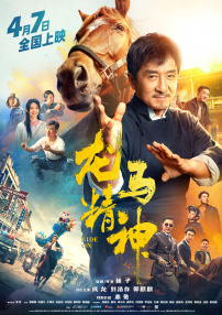 亚洲日本在线免费观看