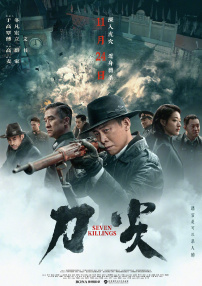 女人的挣扎