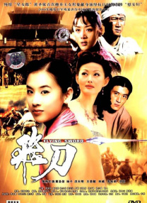 蜜桃视频成a人v在线