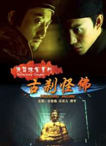 李秀与情夫