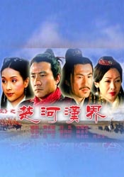 日本乱轮片