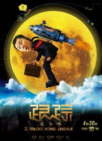 亚洲高清在线观看看片