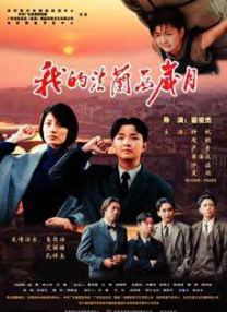 国产亚洲欧美一区二区三区