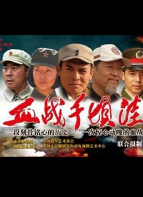章勇武
